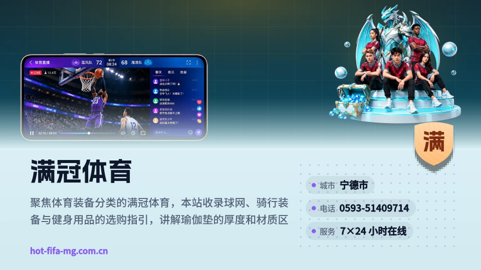 探索满冠体育